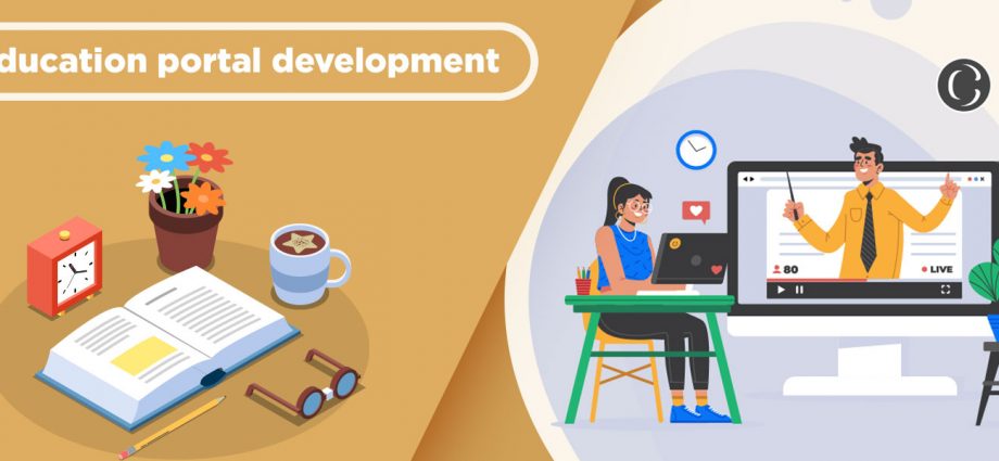 education-portal-development