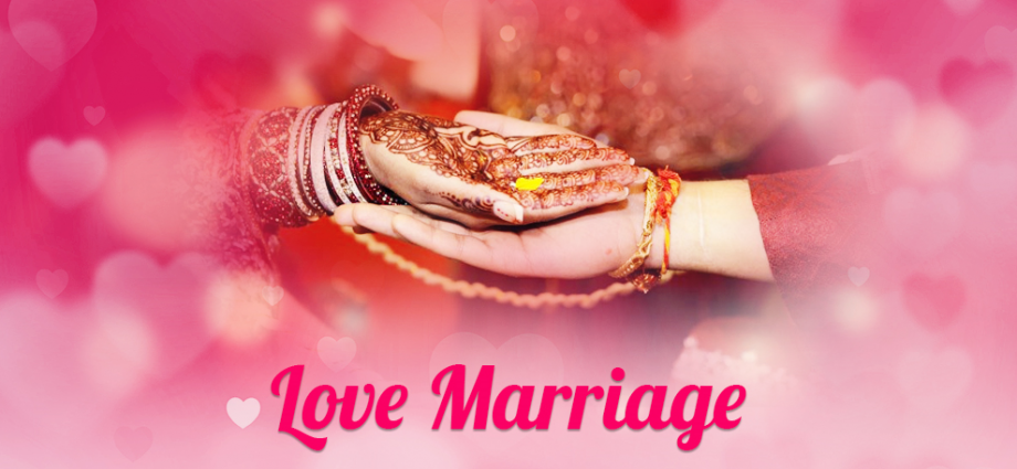 love marriage