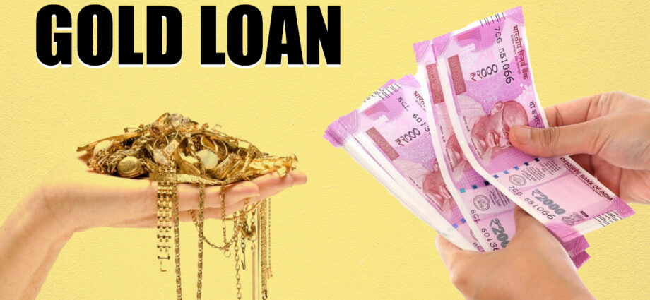 gold loan procedure