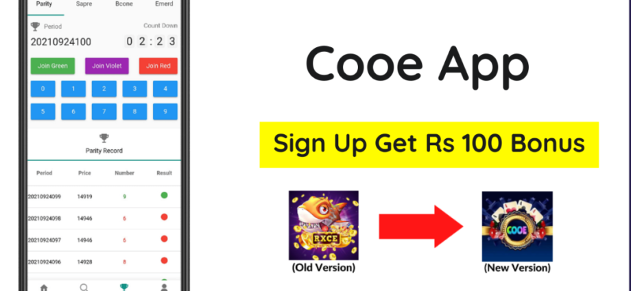 Cooe Apk Download | Refer & Earn ₹150