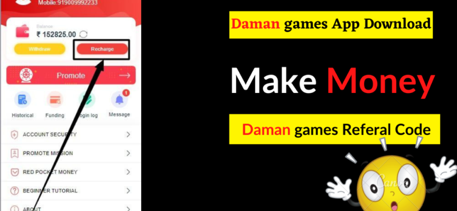 Daman Games Apk Download | Refer And Earn ₹250 Bonus