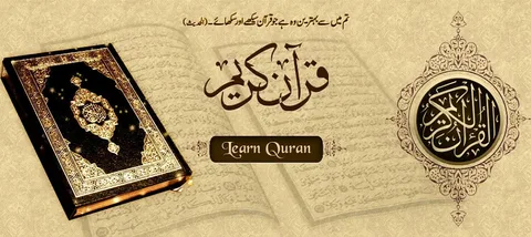 Online Quran teaching platforms