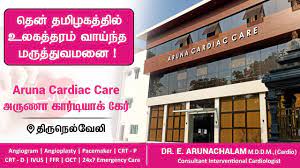 best heart hospital in Tirunelveli, Multi-speciality hospital in tirunelveli