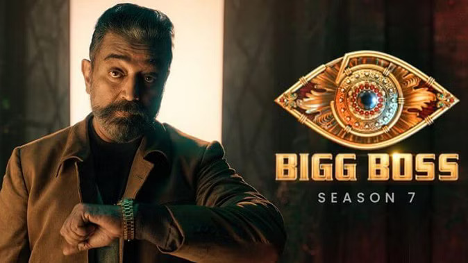 Bigg Boss Tamil